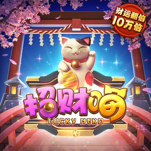 冠乐体育app入口